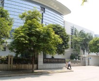 Laibao Namshan Factory